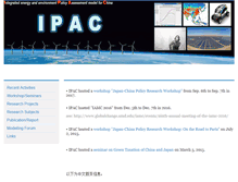 Tablet Screenshot of ipac-model.org